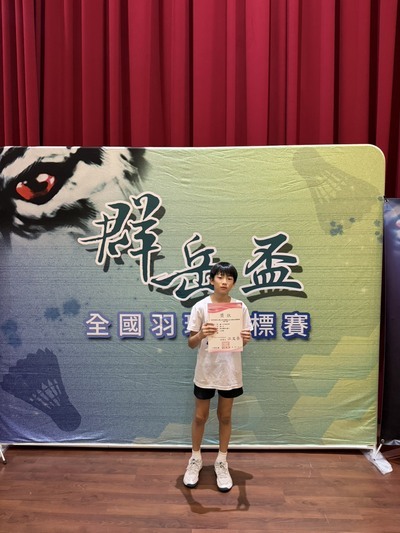 圖片說明
