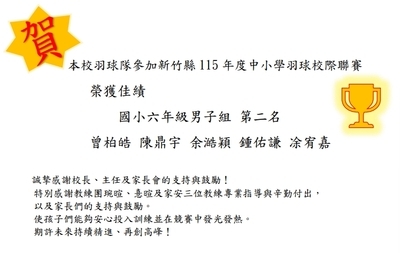 圖片說明