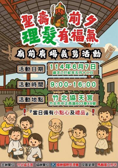 圖片說明