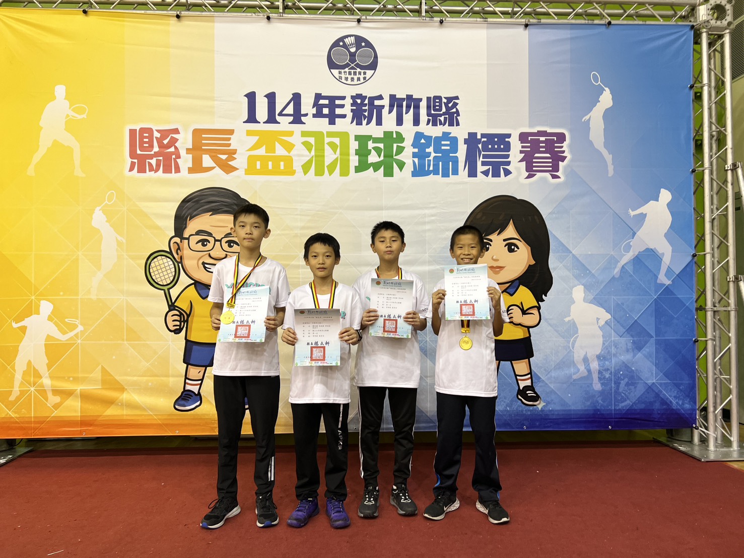 114新竹縣縣長盃羽球錦標賽